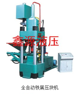  山西省液壓壓塊機(jī)