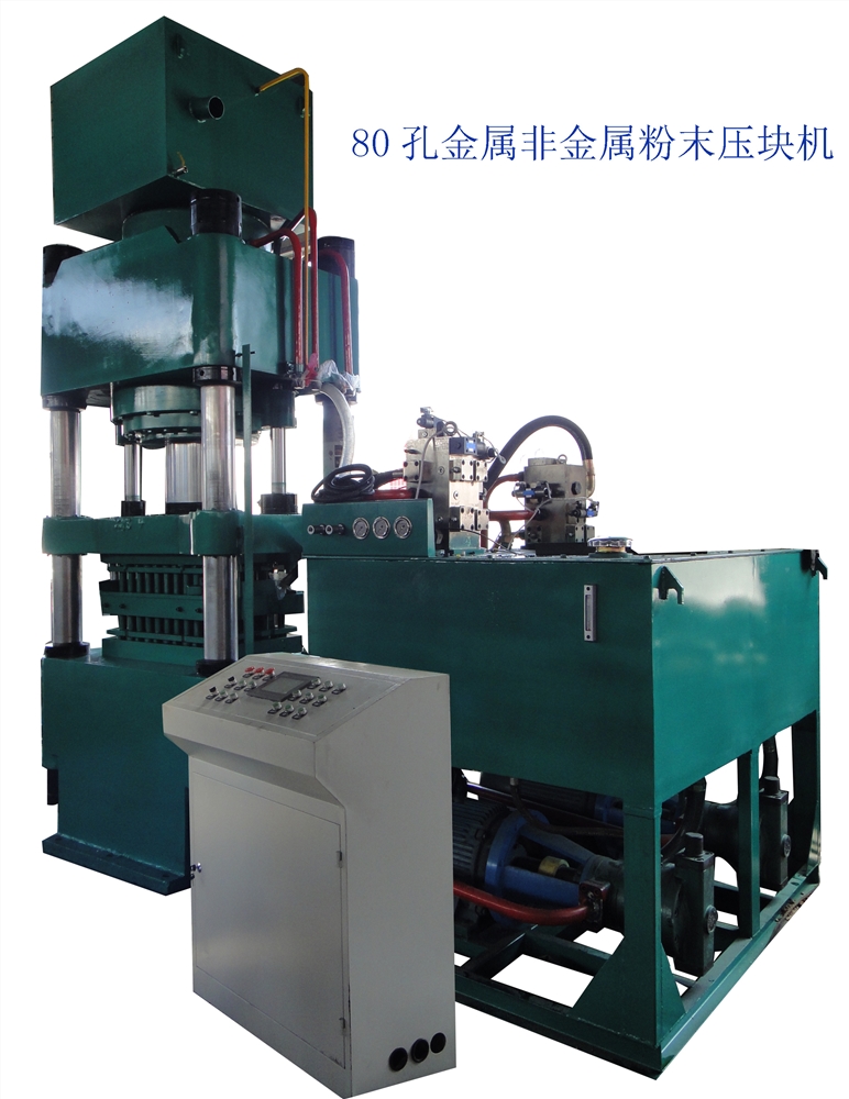 四柱液壓機(jī)