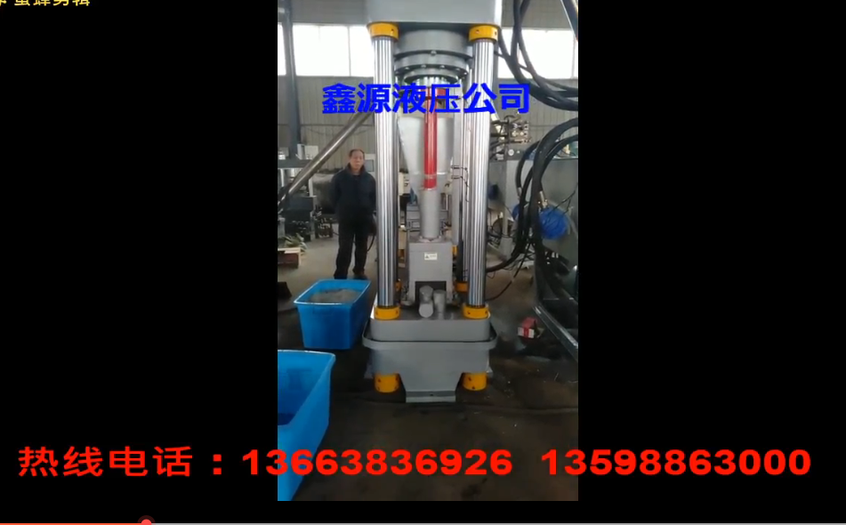 河北廊坊加大型圓柱形鋁屑壓塊機用戶現(xiàn)場