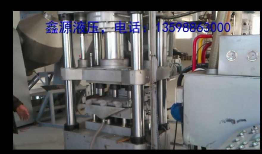雙向浮動加壓一次三塊鐵劑壓塊機